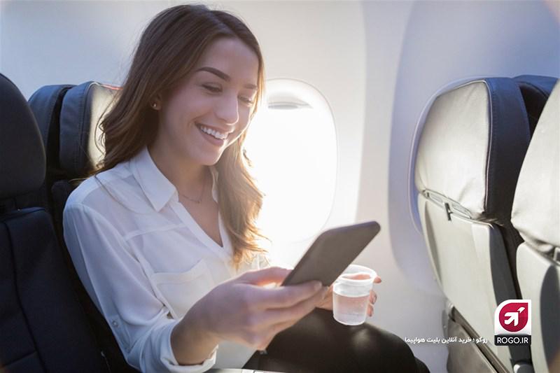 سرگرمی در پرواز