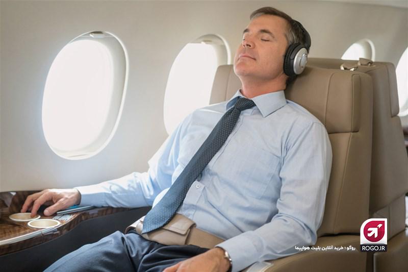 استراحت در هواپیما