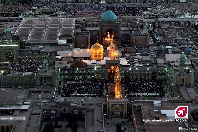 حرم امام رضا