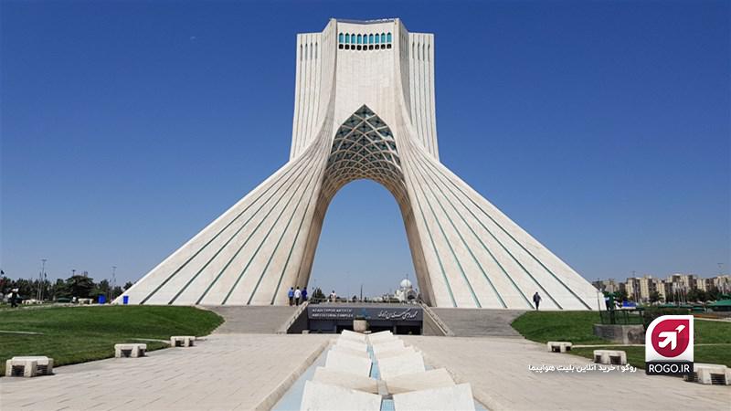 برج آزادی تهران