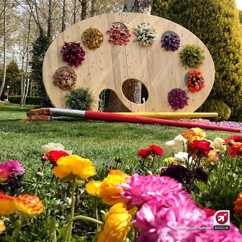 سفر به اصفهان