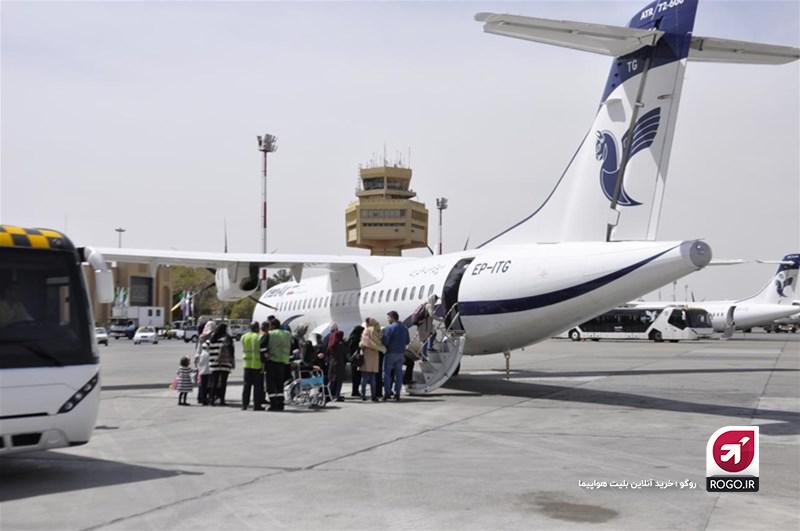 سفر به اصفهان