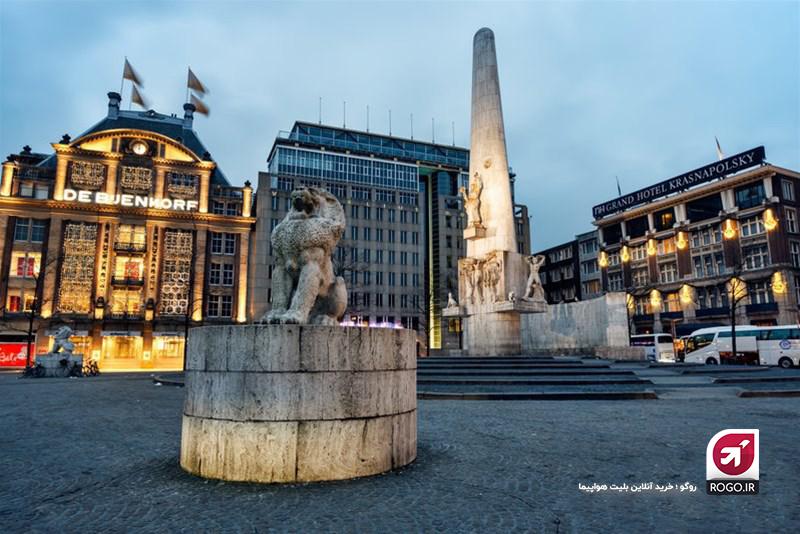 سفر به آمستردام