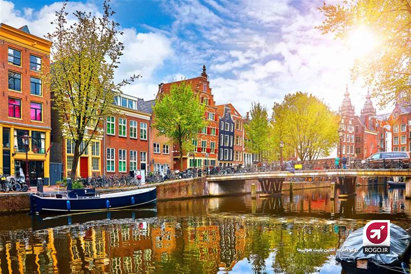 سفر به آمستردام