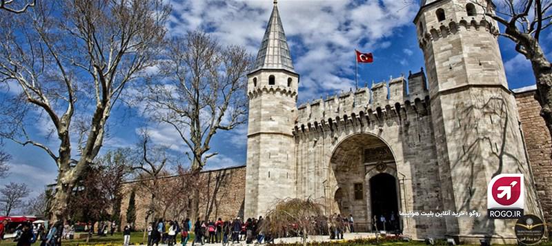 جای دیدی ترکیه