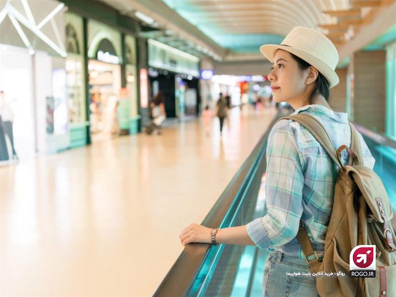 کاهش هزینه سفر