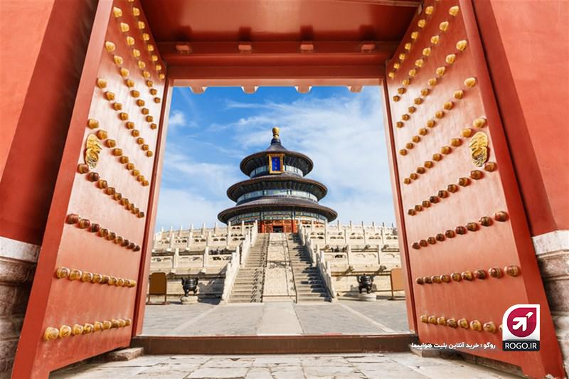 جای دیدنی پکن