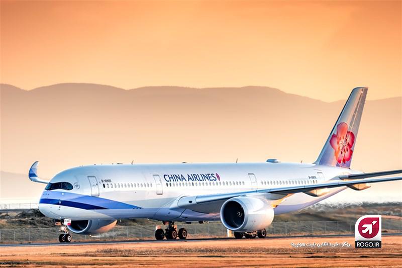 هواپیمایی چین ایرلاین