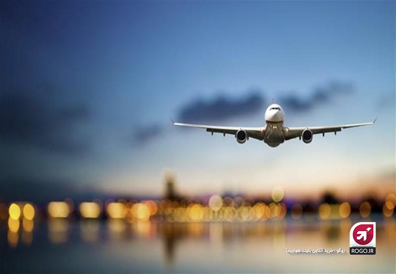 سفر با هواپیما