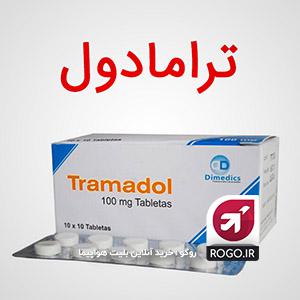 ترامادول