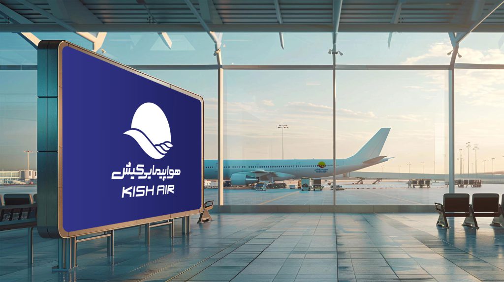 هواپیمایی کیش ایر