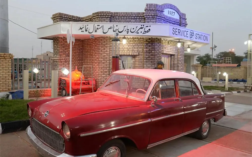 موزه بنزین خانه آبادان