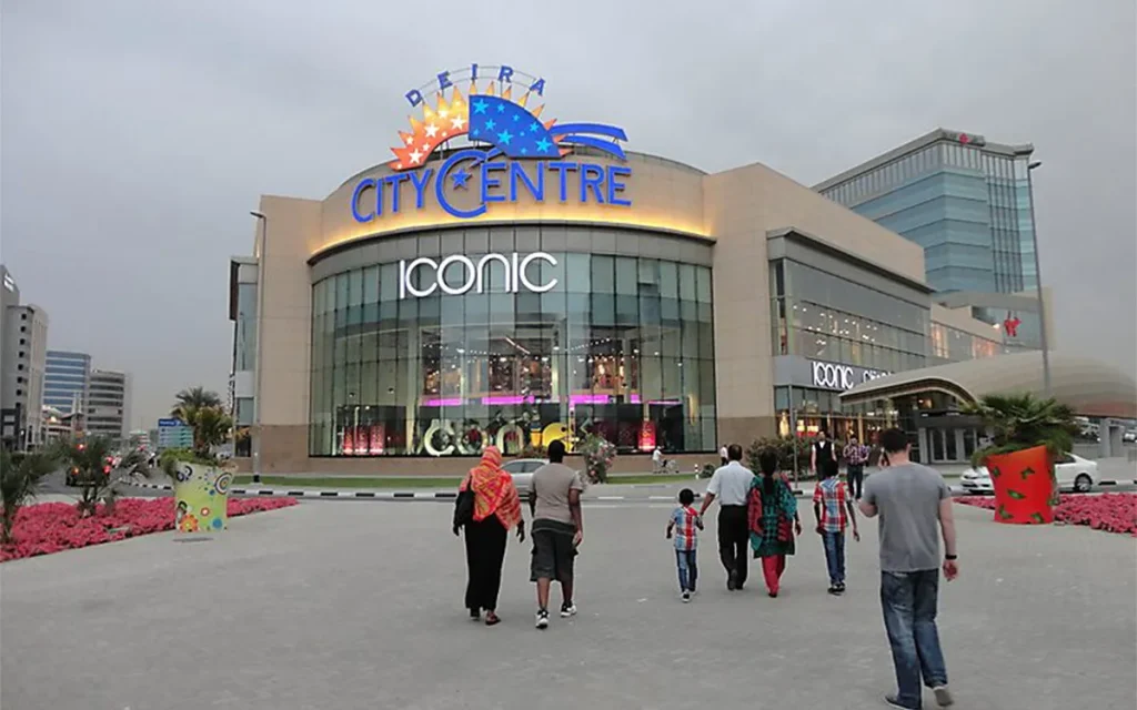 سیتی سنتر دیره