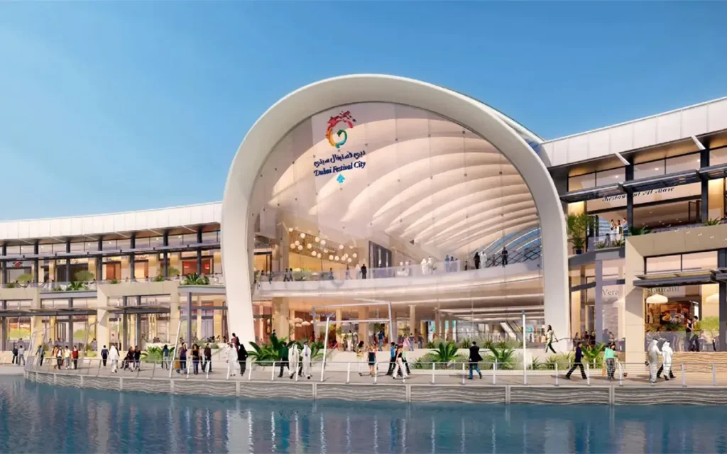 دبی فستیوال سیتی مال