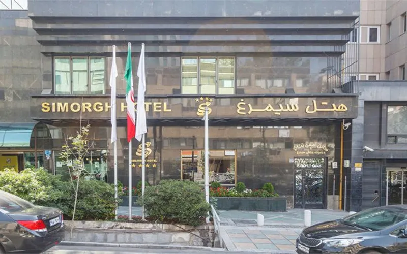 هتل سیمرغ